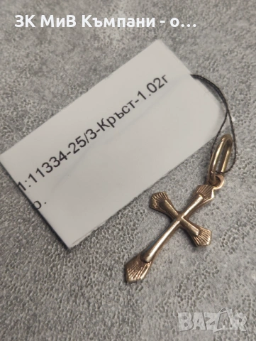 Златна висулка 1.02гр-14к, снимка 2 - Пръстени - 53078980