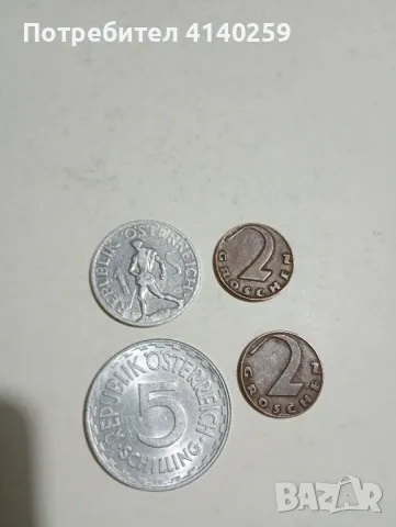 Австрия монети 5 шилинга 1952 г 2 гроша 1925 г , снимка 1