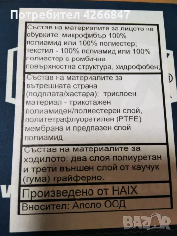 Кубинки HAIX - 44 НОМЕР - НОВИ . Обувки специални, летни., снимка 7 - Мъжки боти - 47740868