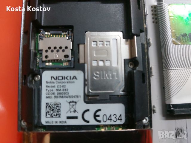 NOKIA C2-02, снимка 5 - Nokia - 46213702