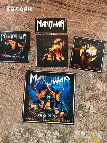 Ретро стикери Manowar лот, снимка 6 - Колекции - 51012069