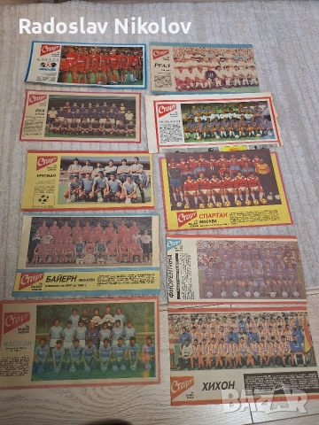 Продавам снимки от вестник СТАРТ, снимка 2 - Колекции - 52593230