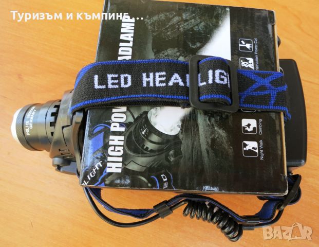 LED челник   CREE XML T6 , снимка 15 - Къмпинг осветление - 45375178