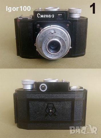 С М Е Н А - Classic Soviet Cameras, снимка 2 - Фотоапарати - 46652164