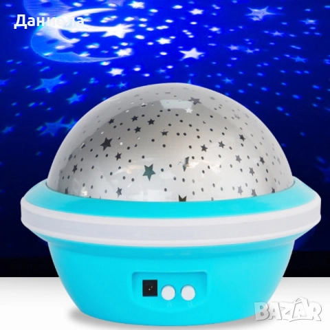Цветна LED нощна лампа НЛО проектор със звездно небе, звезди и луна за детската стая и спокоен сън