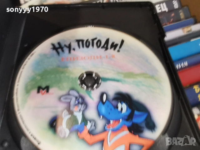 НУ ПОГОДИ 1-8 ДВД 2104261056L1, снимка 8 - DVD филми - 54263093