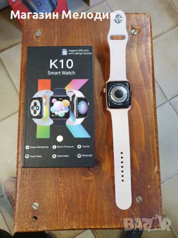 Смарт часовник / Smart Watch K10  В отлично техническо и визуално състояние. С кутия и кабел за заре, снимка 17 - Смарт часовници - 45521894