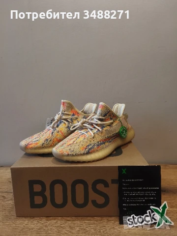Adidas Yeezy Boost 350 V2, снимка 5 - Маратонки - 43723499