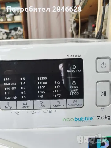 Части за пералня Samsung Addwash, снимка 2 - Перални - 47426404