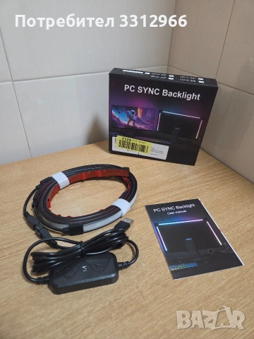 Чисто нова PC SYNC Backlight LED лента, предназначена за осветление зад монитор. 