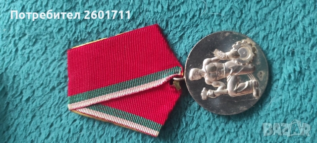 ОРДЕНИ НА ТРУДА, снимка 4 - Антикварни и старинни предмети - 51650739