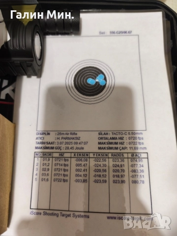 Въздушена PCP NIKSAN Tacto  5.5, снимка 6 - Въздушно оръжие - 52109298