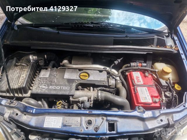 Opel Zafira 2.0 DTI 101 ks, снимка 17 - Автомобили и джипове - 46229656