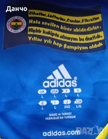 тениска на Фенербахче , снимка 7 - Футбол - 54131155