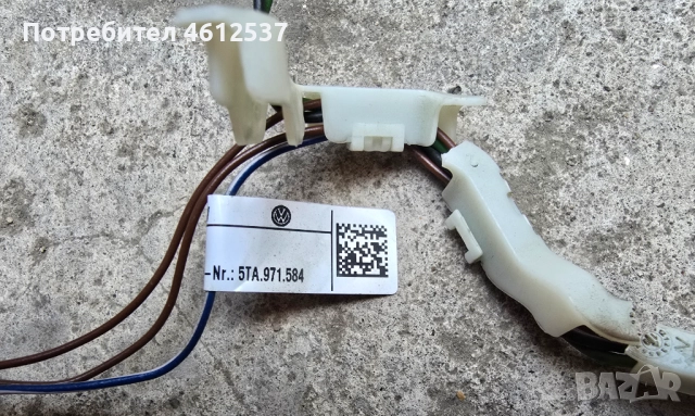 Кабел AIRBAG за волан на Фолксваген Тигуан (2016-2020) 5TA.971.584, снимка 3 - Части - 52101614