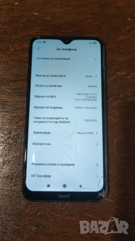 Телефони Samsung Xiaomi Galaxy S7 Edge Redmi 8 S4 mini, снимка 4 - Samsung - 52458223