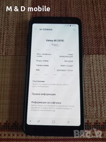 samsung A8 2018, снимка 3 - Samsung - 46403594