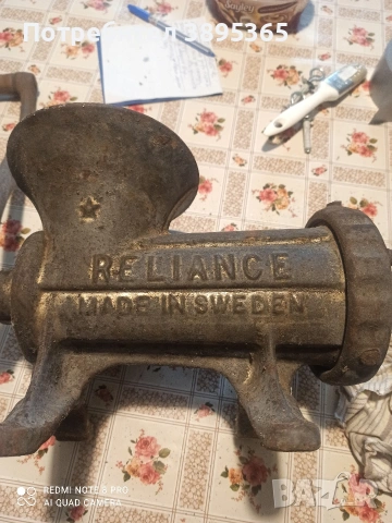 месомелачка