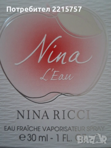 Дамски парфюми Nini Ricci.Guess.Calvin Klein., снимка 3 - Дамски парфюми - 48870023