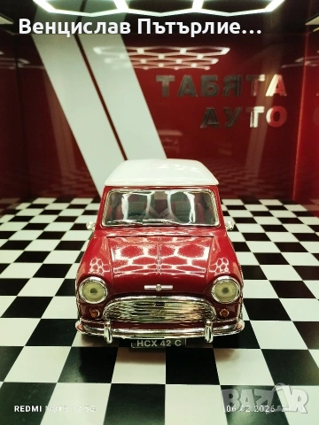  Продавам Мини 1:16 Solido , снимка 2 - Колекции - 53387226