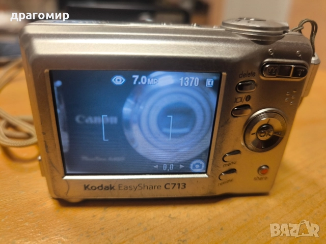 Kodak Easy Share C713, снимка 5 - Фотоапарати - 52306033