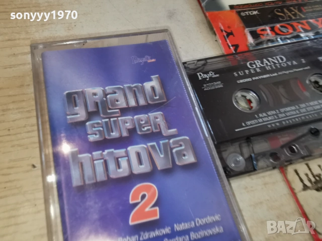 GRAND SUPER HITOVA 2-ORIGINAL TAPE 0403261657, снимка 6 - Аудио касети - 53709784