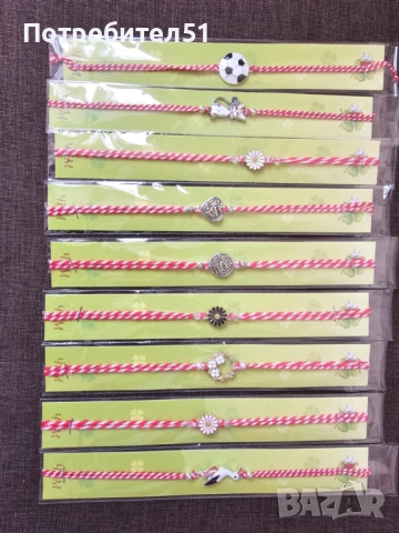 Мартеници за ръка, снимка 10 - Гривни - 53419904