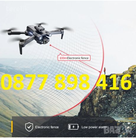 Нов LF 632 ULTRA Професионален дрон с 8K HD камера 2 камери 1800mah безчетков мотор dron От вносител, снимка 1 - Дронове и аксесоари - 45630859