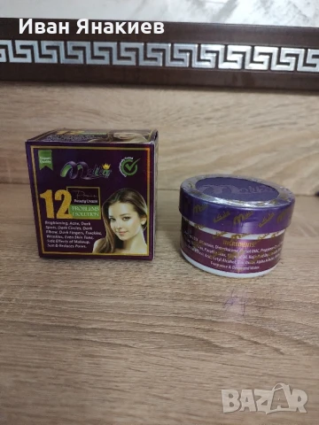 Арабска козметика , снимка 8 - Козметика за лице - 51156044