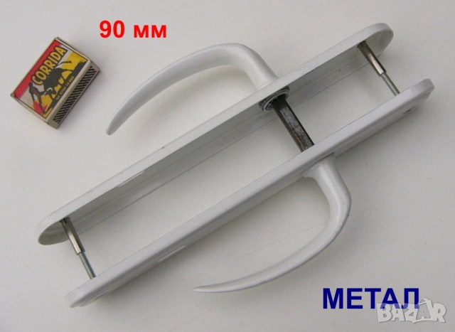 Нови Български К-ти ШИЛДОВЕ с Дръжки 70 мм 90 мм МЕТАЛ ДЕКА СОНИКО за Обикновени Брави Врати БАРТЕР, снимка 3 - Други - 51661751