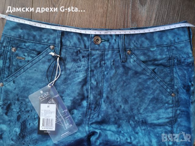 Дамски панталони 5622 3D MID BOYFRIEND COJ WMN INDIGO/LAKE AO W23;25;26;27;29;30  -266, снимка 7 - Панталони - 46348445