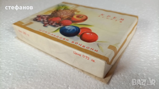 Ретро кутии от бонбони 60те години, Пияни вишни, Боровец, Крем асорти, снимка 14 - Колекции - 52873339