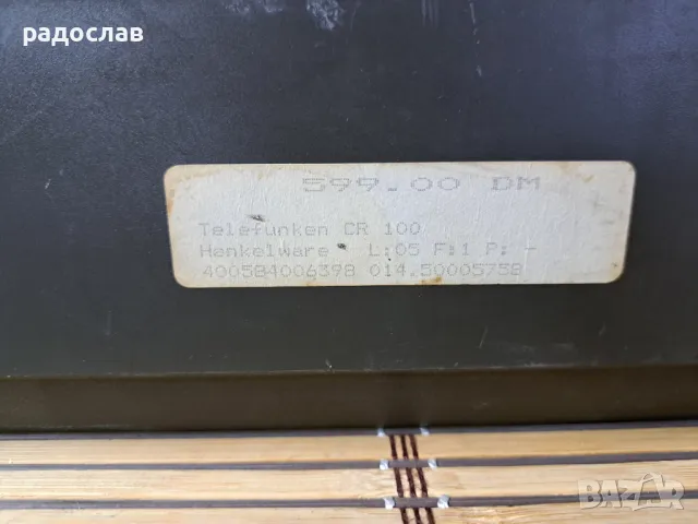 Telefunken CR-100, снимка 15 - Радиокасетофони, транзистори - 49072036