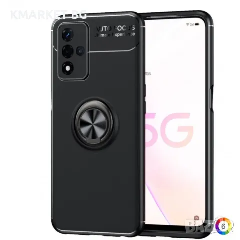 Oppo A93s 5G Удароустойчив Ring Holder Калъф и Протектор, снимка 1 - Калъфи, кейсове - 49249029