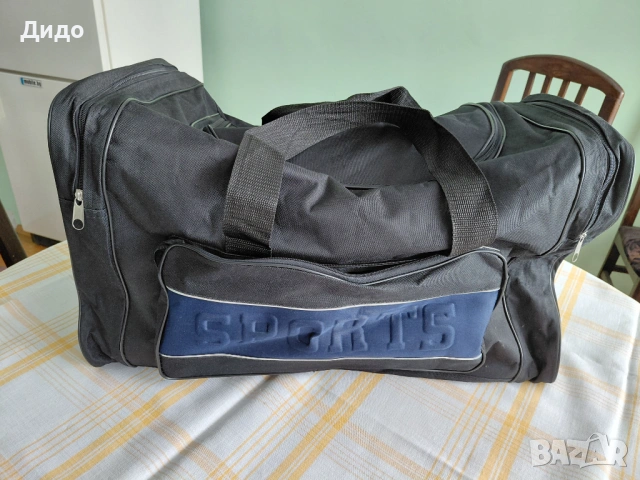 Сак,голяма чанта.