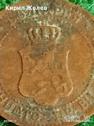 Монета 2 стотинки 1912г. Царство България Съединението прави силата 53343, снимка 4 - Нумизматика и бонистика - 53147479
