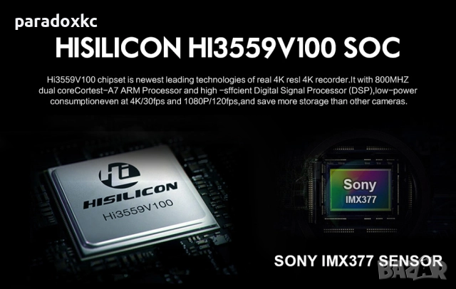 Екшън камера SOOCOO S300 4K WiFi , снимка 5 - Камери - 52369573