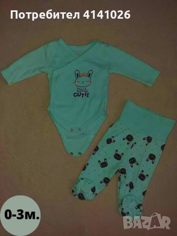Маркови бебешки дрехи / блузи / ританки / клинове / комплекти / бодита, снимка 6 - Комплекти за бебе - 46470131