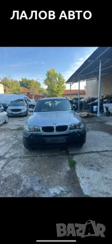 BMW X3 E83 3.0i 231hp na chasti Бмв Х3 Е83 2006г. 231 коня на части