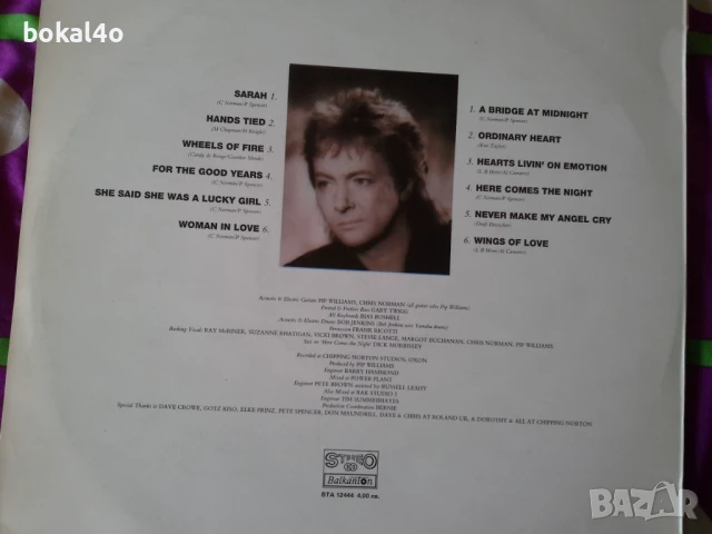 Плочи - "Балкантон", снимка 2 - Грамофонни плочи - 51233059