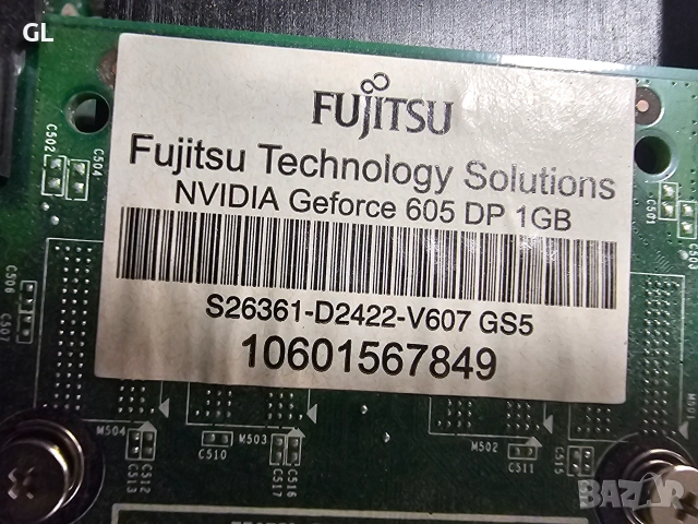  Intel Core i7 Fujitsu , снимка 3 - Работни компютри - 54272494