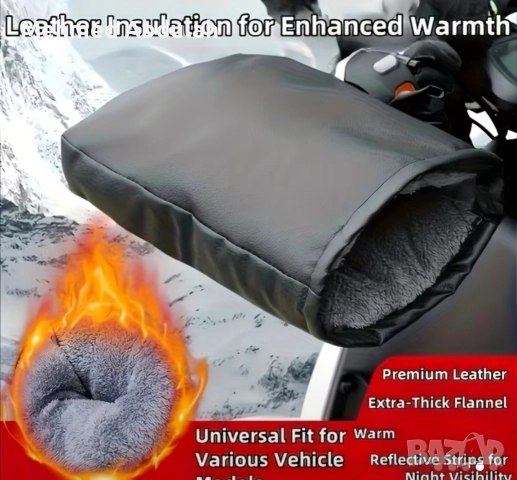 Комплект зимни термо ръкавици за велосипеди и мотоциклети, снимка 8 - Велосипеди - 52970442