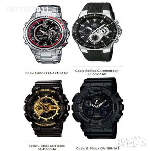-10% █▬█ █ ▀█▀ НОВИ ОРИГИНАЛНИ ЧАСОВНИЦИ CASIO.ПРОМОЦИЯ НА ЧАСОВНИК КАСИО BA GMA BGD LTP GA EF EFV +, снимка 18 - Мъжки - 21004595