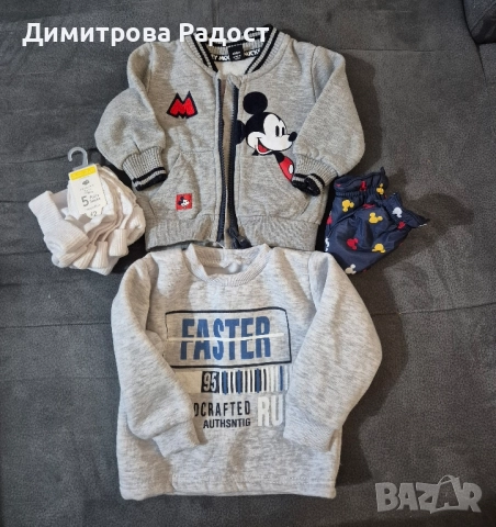 Детски дрешки! Състояние използвано като ново! , снимка 4 - Детски комплекти - 51632742