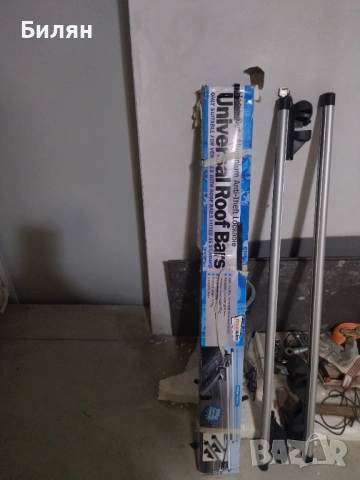 Напречни греди за таван, греди за таван на кола., снимка 3 - Аксесоари и консумативи - 53876513