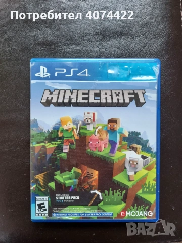 Игра за PS4, снимка 3 - Игри за PlayStation - 53915540