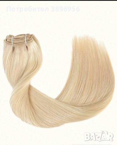 Естествена Коса (налична и в кафяв цвят) , снимка 2 - Аксесоари за коса - 46020790
