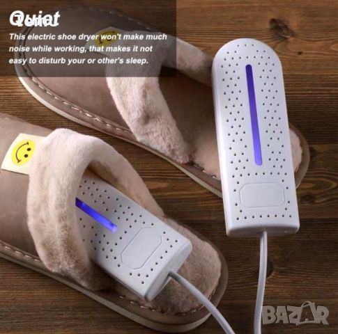 Сушилня за обувки и UV стерилизатор 2в1. Изсушава бързо, стерилизира, премахва миризми, дезодорира. 