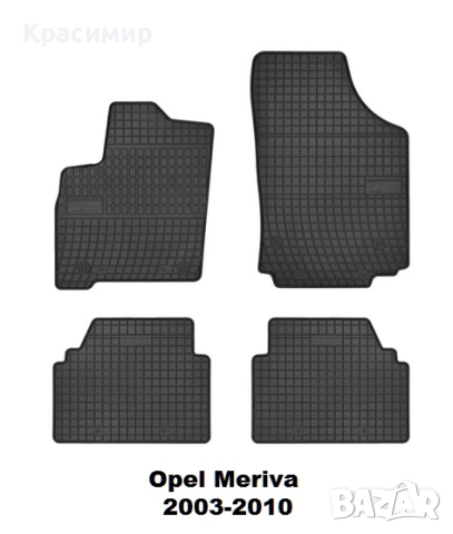 СТЕЛКИ к-т - Opel Meriva 2003-2010 