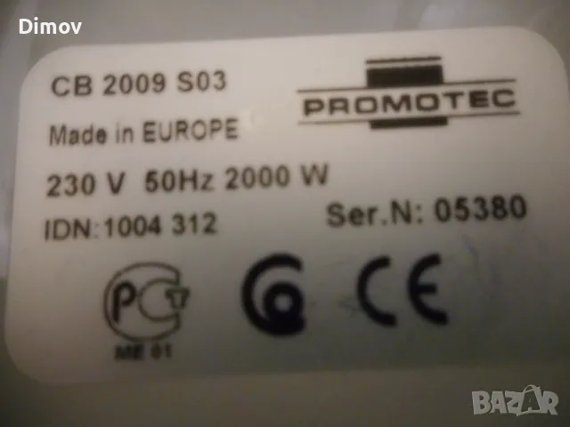 Маслен радиатор Promotec 2000W, снимка 3 - Радиатори - 49908422